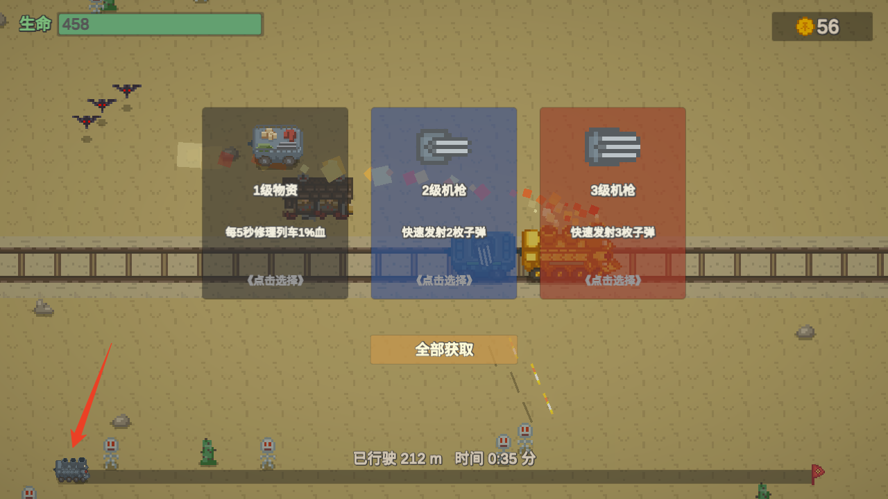 无限列车官方版