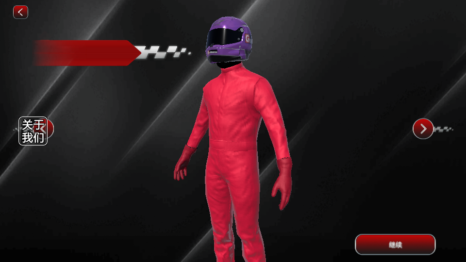 F1方程式赛车模拟器无限金币版