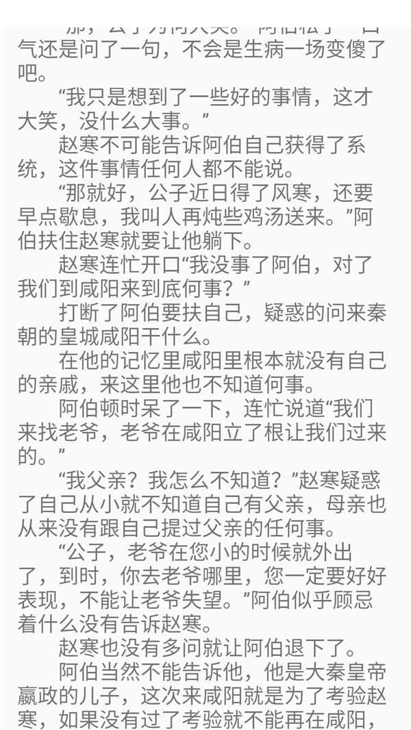 野花书坊app