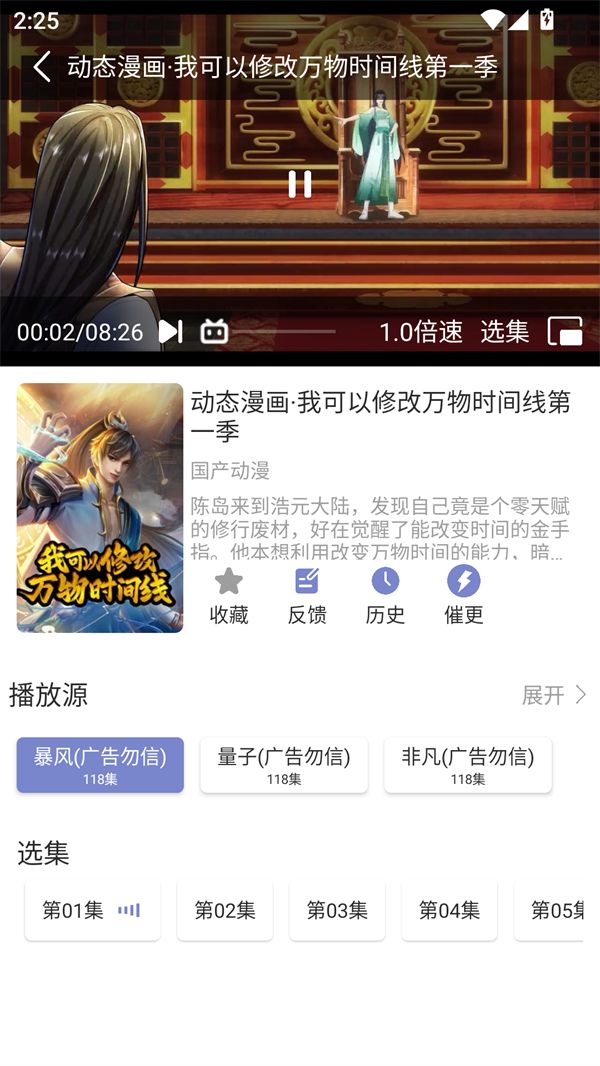 全影视app