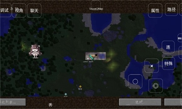 我的世界龙之研究截图2