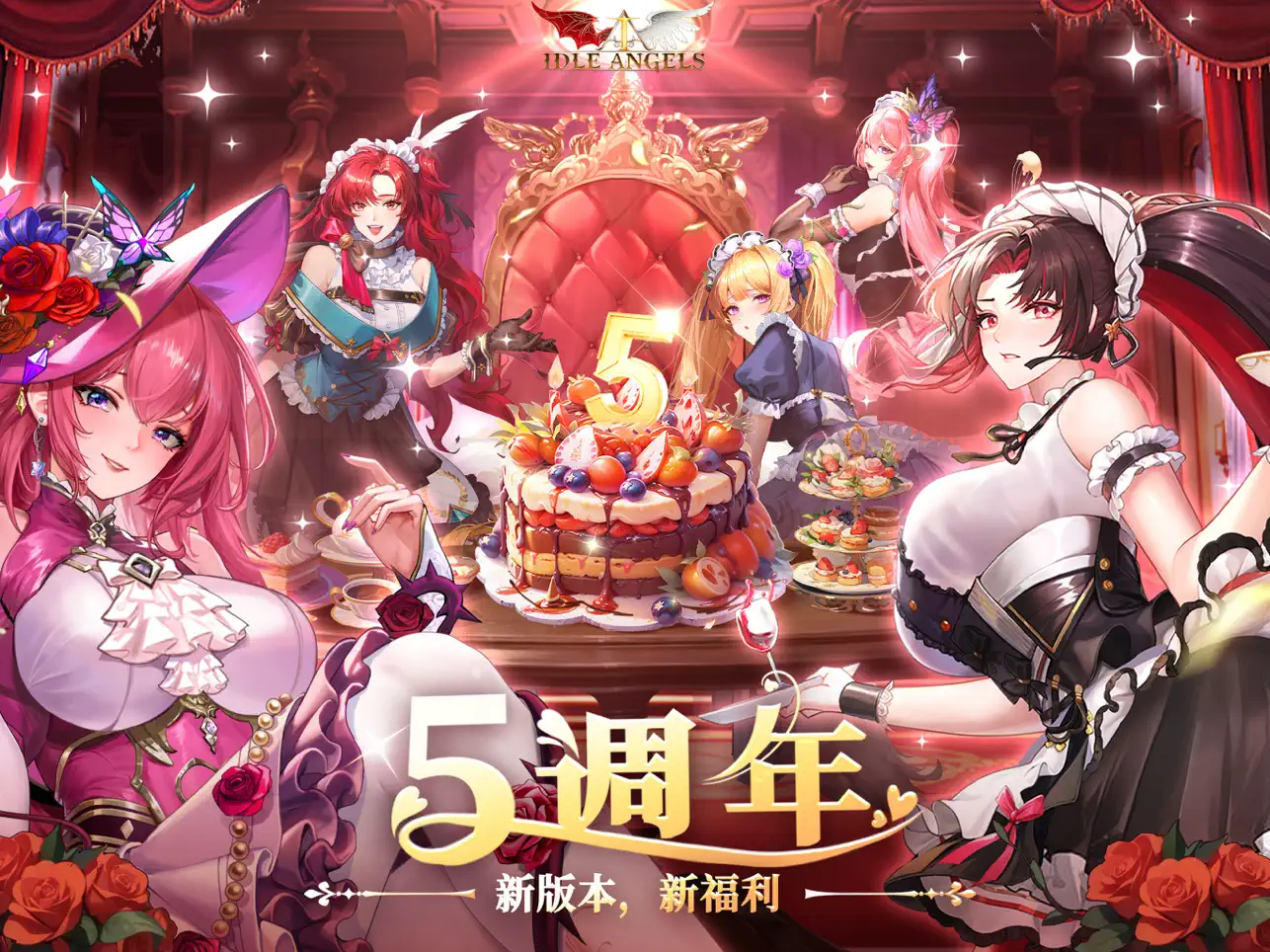 放置天使最新版截图2