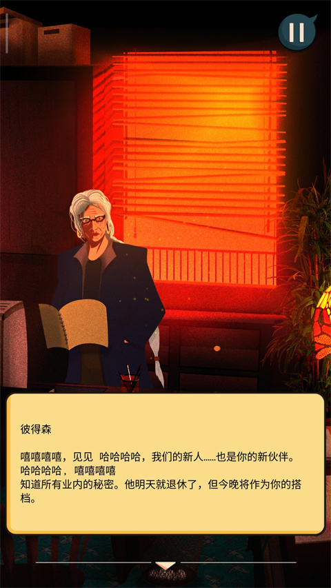 安提阿猩红海湾中文版截图2