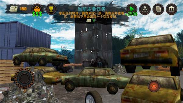 垃圾场模拟器中文版截图0