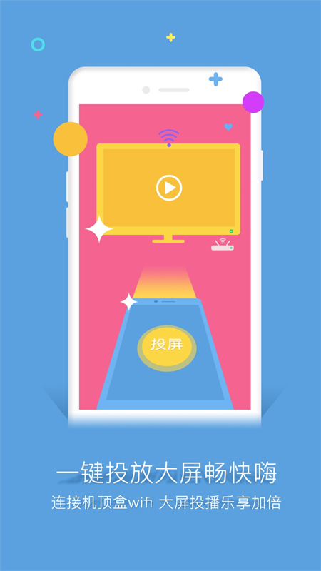 谷豆TV最新版截图1