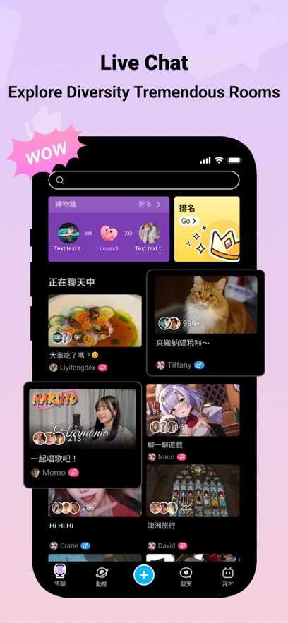 哔哩哔哩泰国版正版截图0