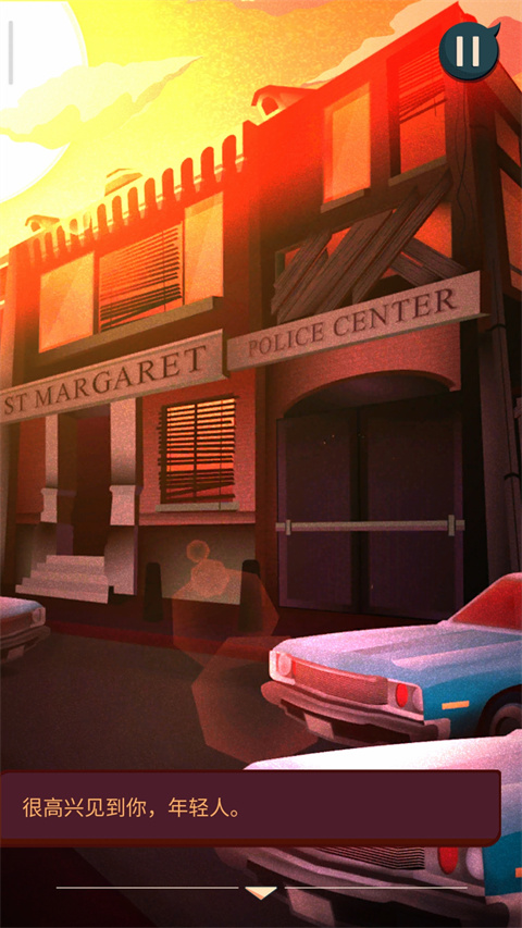 安提阿猩红海湾截图2