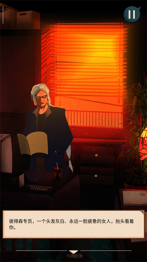 安提阿猩红海湾截图1