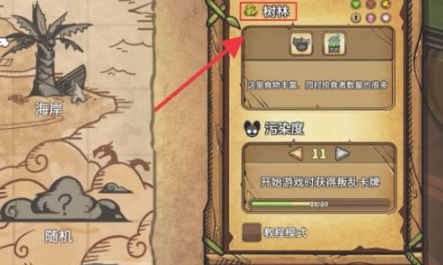 鼠之城邦