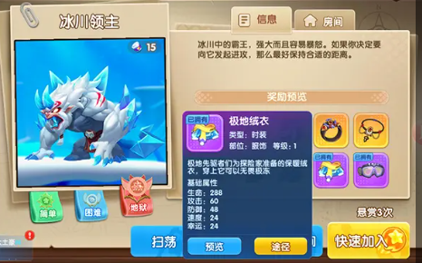 弹弹奇兵