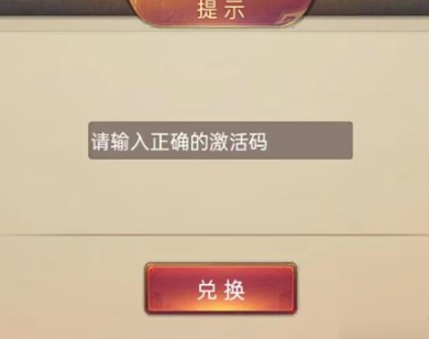 铁杆三国