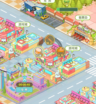 开心动物园