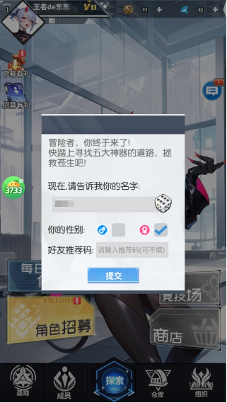战斗天使