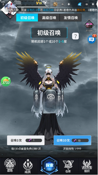 战斗天使