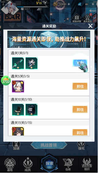 战斗天使