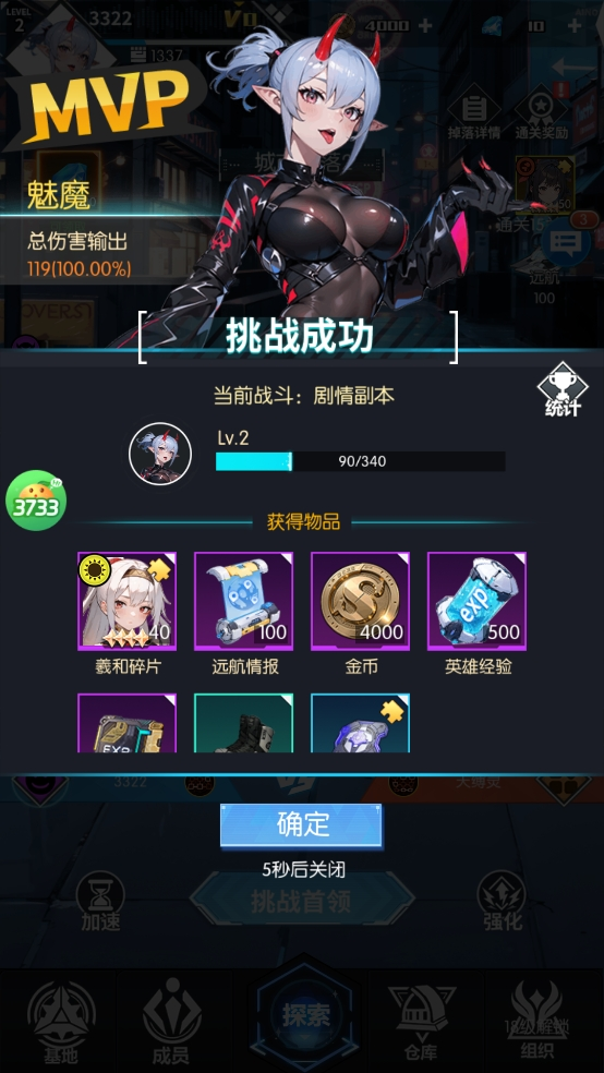 战斗天使