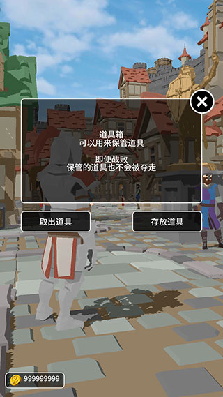 恶棍复仇者中文版