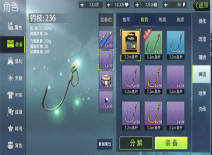钓鱼大咖