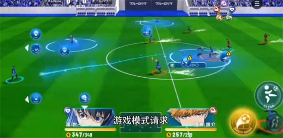 蓝色监狱日服 蓝色监狱日服