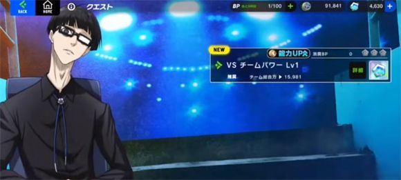 蓝色监狱日服 蓝色监狱日服