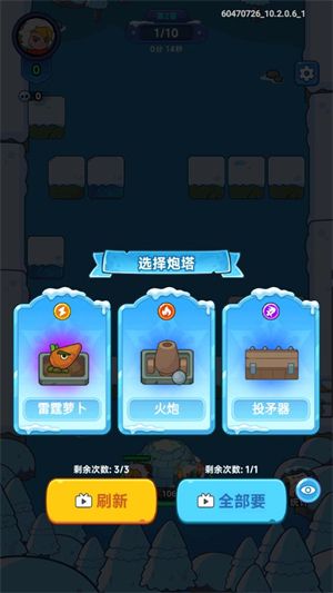 安堡行动 安堡行动