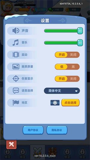 安堡行动 安堡行动