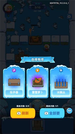 安堡行动 安堡行动