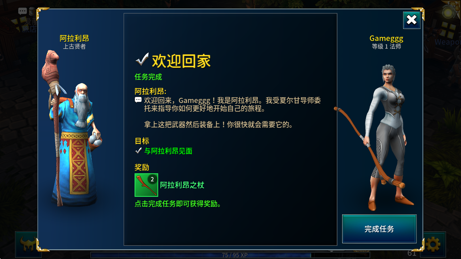 永恒之金