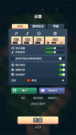 永恒英雄