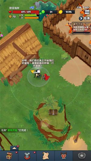 永恒英雄