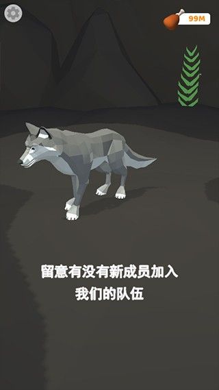 狼群模拟器游戏安卓版