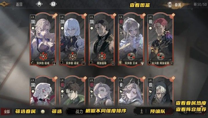 银与绯国服公测版