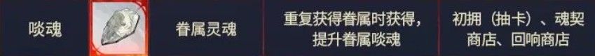 银与绯国服公测版