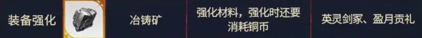 银与绯国服公测版