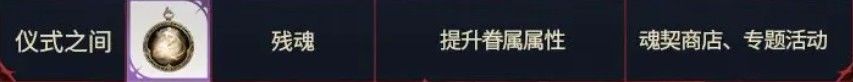 银与绯国服公测版