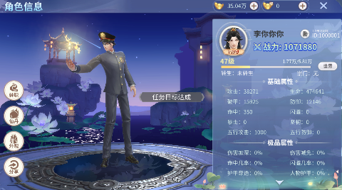 screenshot5ea35004e46195c0289f57b7e1a9abae1747799690.png