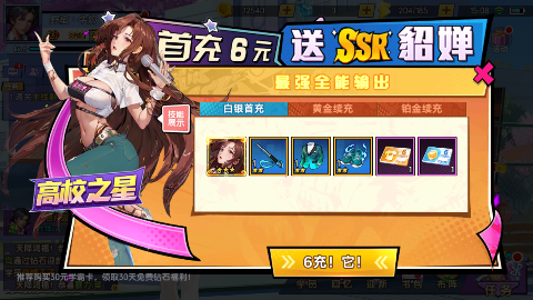 screenshot4d0fbb68b733ad515033cb1de5ce73081753251286.png