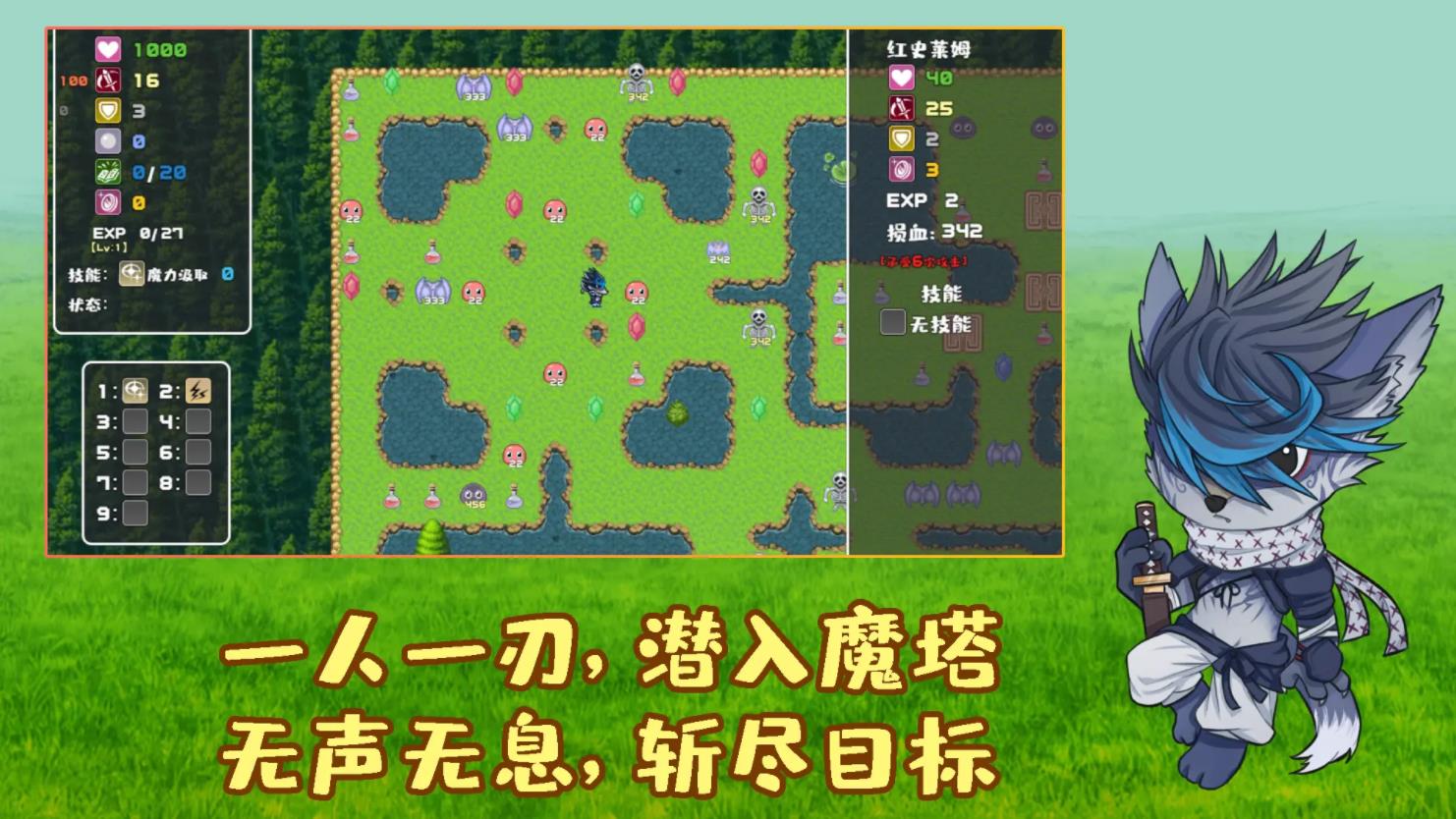 魔塔地牢外传刺客守则截图0