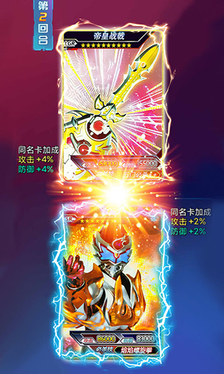 铠甲勇士拆包对战手机版游戏截图1