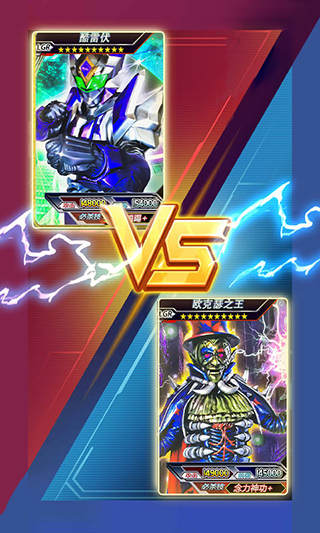 铠甲勇士拆包对战手机版游戏截图0