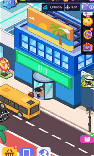 摸鱼公司模拟器截图1