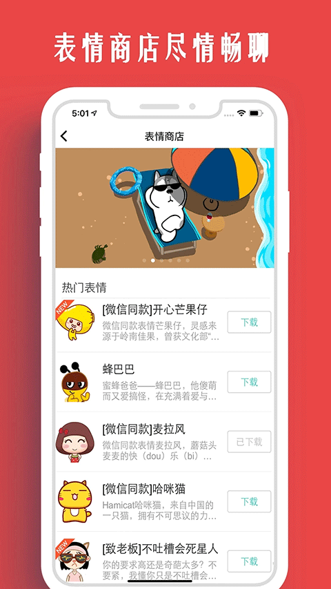 情侣我和你手机最新版截图1