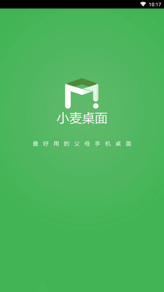 小麦桌面app截图3