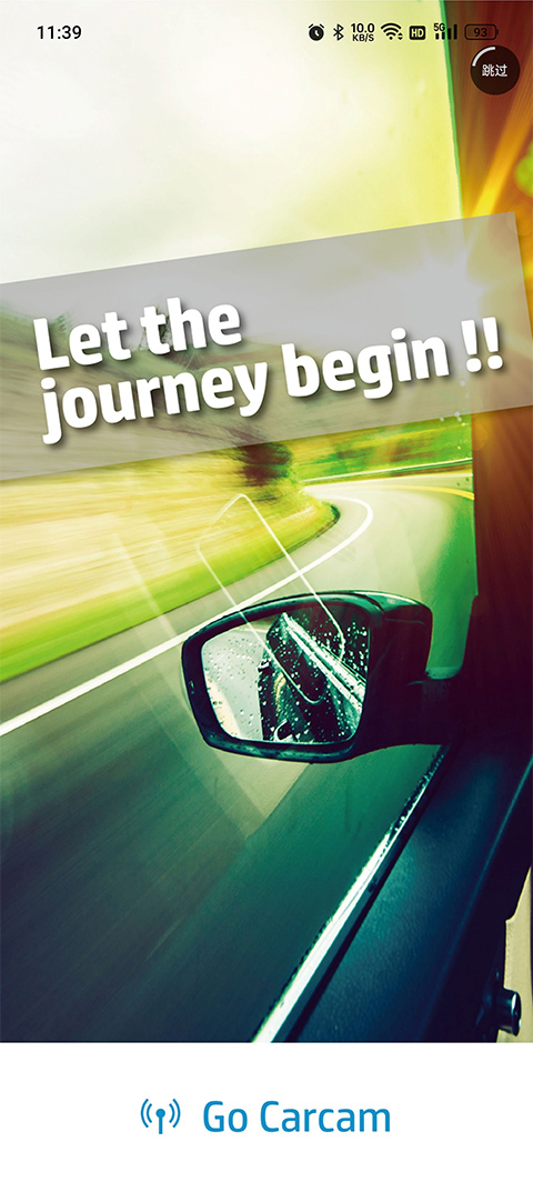 惠普行车记录仪app(Go Carcam)截图4