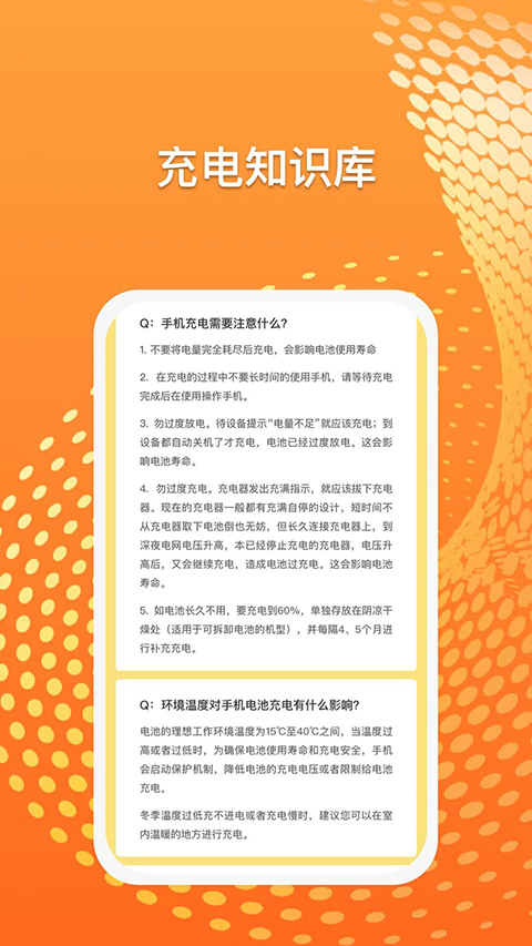 光速课堂app官方版截图2