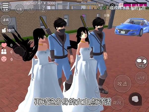 樱花校园模拟器1.045.17最新版