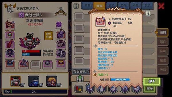 伊洛纳2025