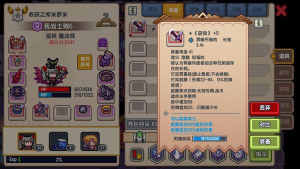 伊洛纳2025