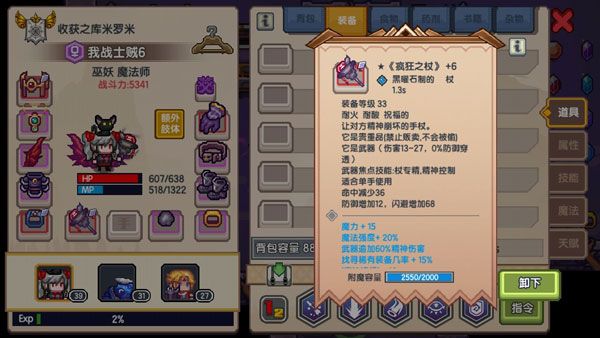 伊洛纳2025