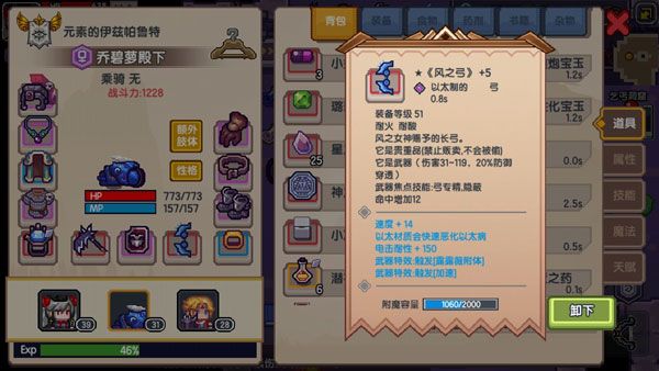 伊洛纳2025